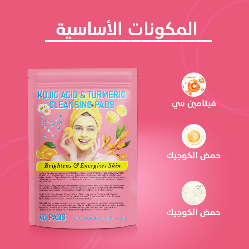 Turmeric and Kojic Acid Pads