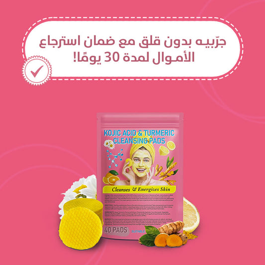 Turmeric and Kojic Acid Pads