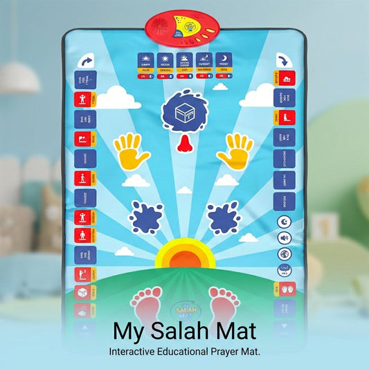 سجادة صلاتي