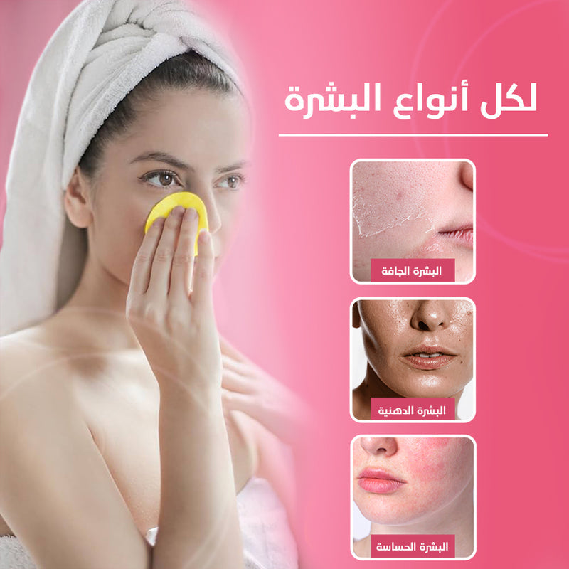 Turmeric and Kojic Acid Pads