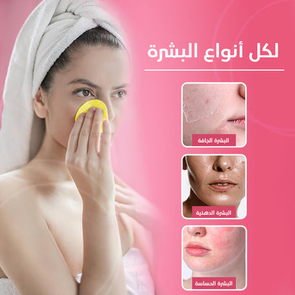 Turmeric and Kojic Acid Pads