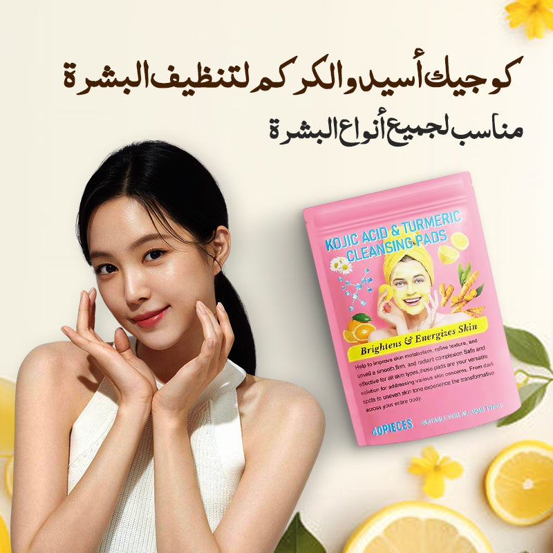 Turmeric and Kojic Acid Pads