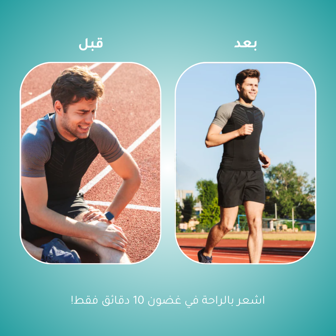 مدلك الركبة