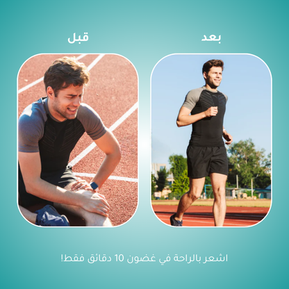 مدلك الركبة