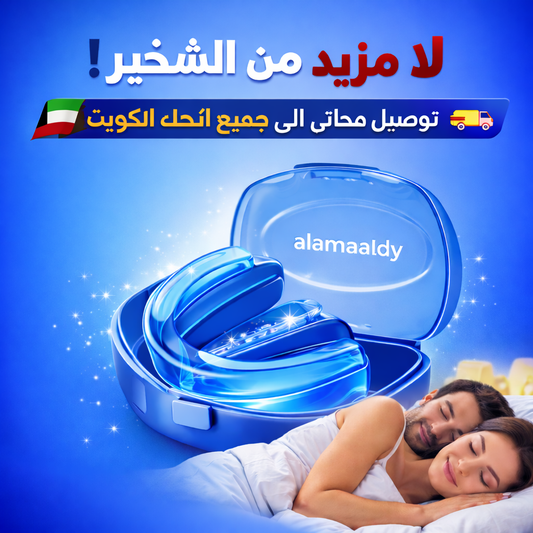 جهاز منع الشخير