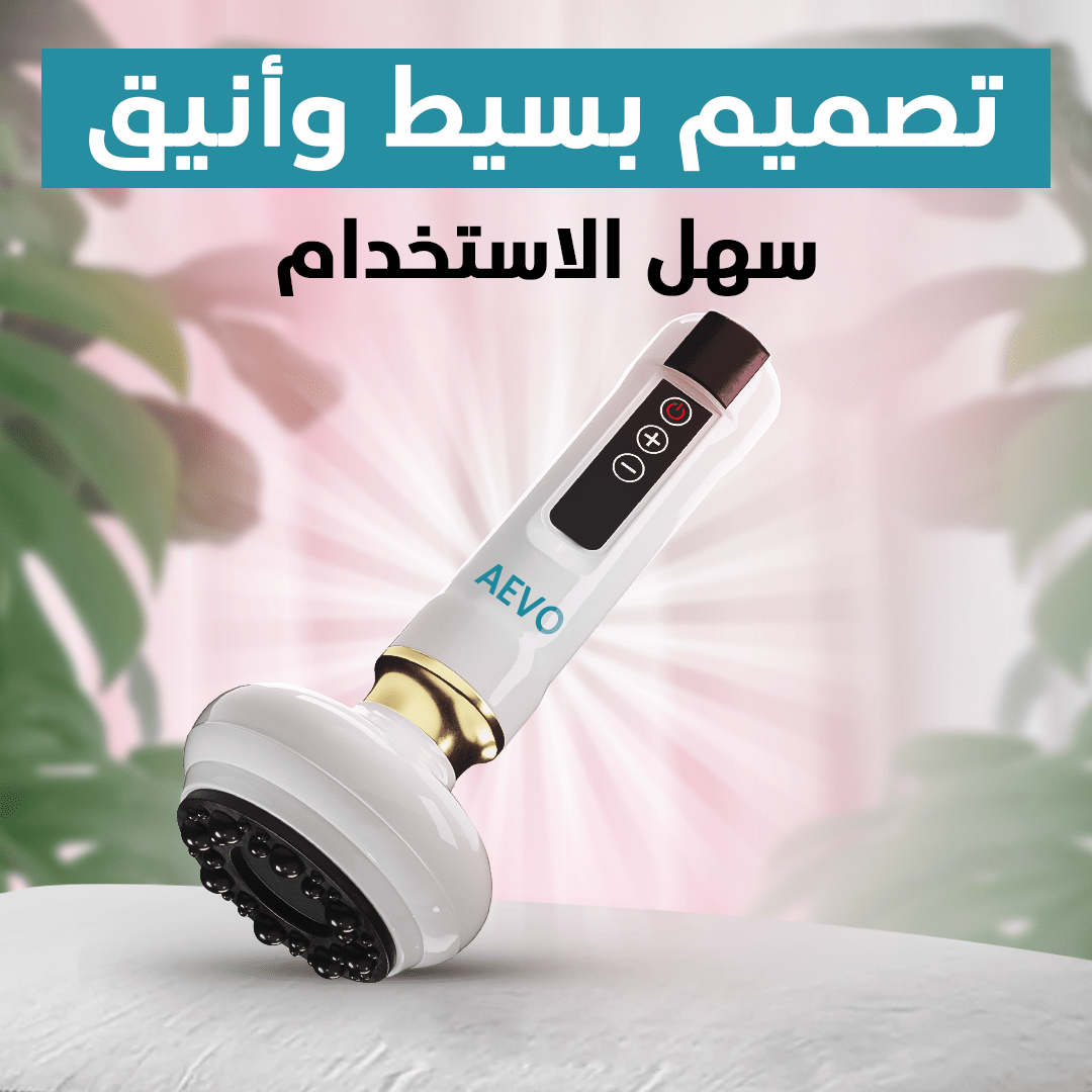 مجموعة تخفيف السيلوليت