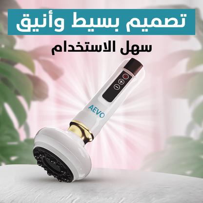 مجموعة تخفيف السيلوليت
